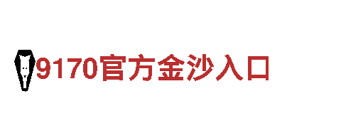 打造精彩广告，选择亚搏2021最新版本登陆游戏广告公司